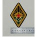 Нарукавный знак Пехоты войск Главного Политического Управления (ГПУ), обр. 1922 г.